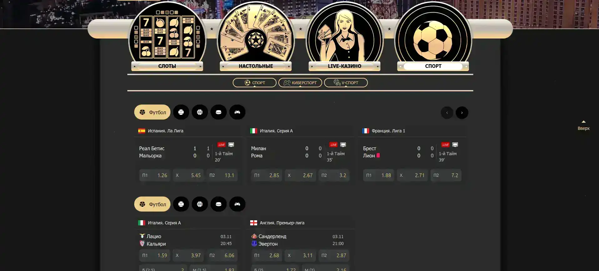Мобильное приложение Кракен казино на телефоне