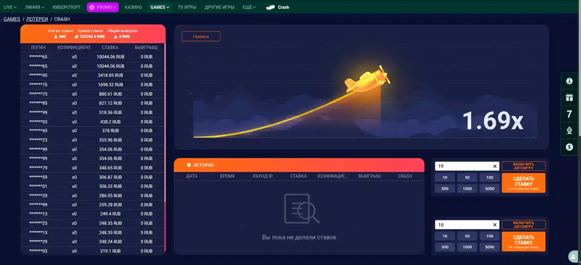 Онлайн чат поддержки Кракен казино